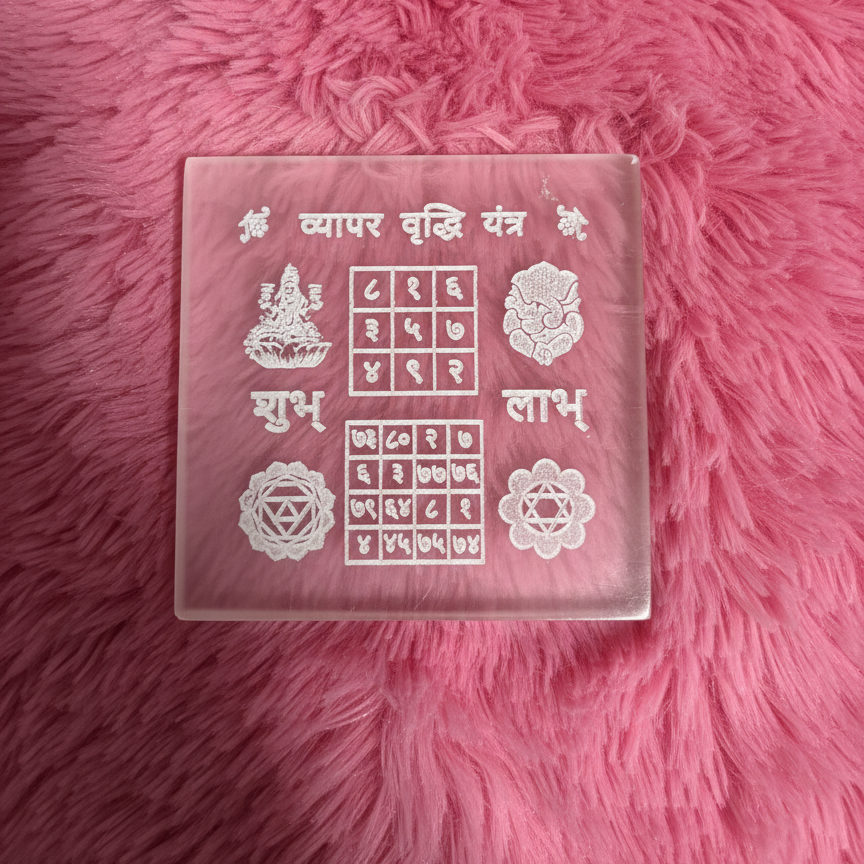 Selenite Plate with Vyapar Vridhi Yantra