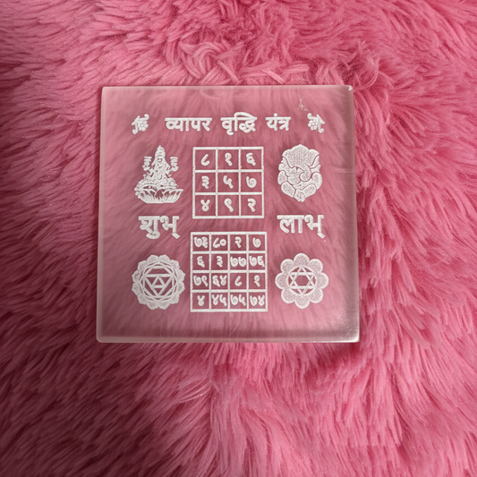 Selenite Plate with Vyapar Vridhi Yantra